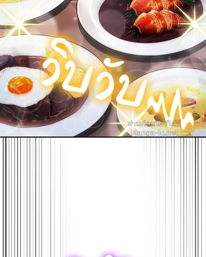 หน้า 121
