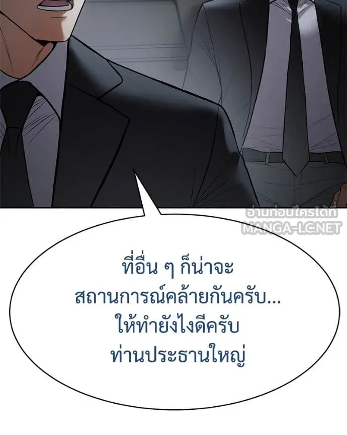 หน้า 177