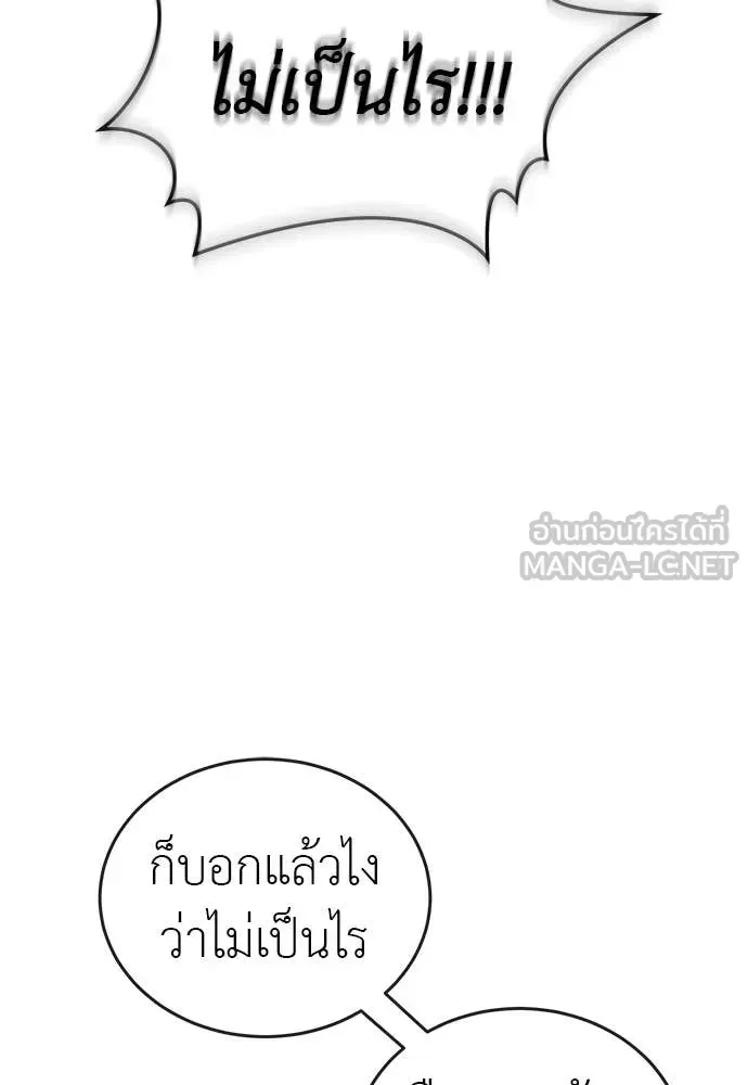 หน้า 170