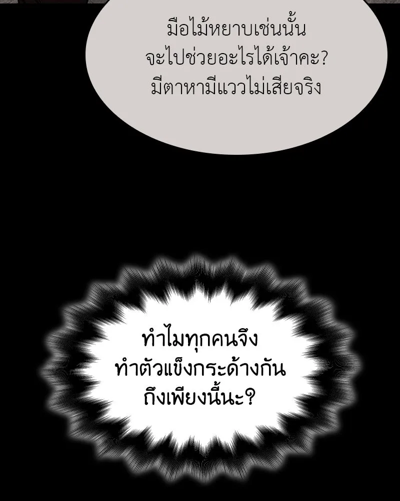 หน้า 133