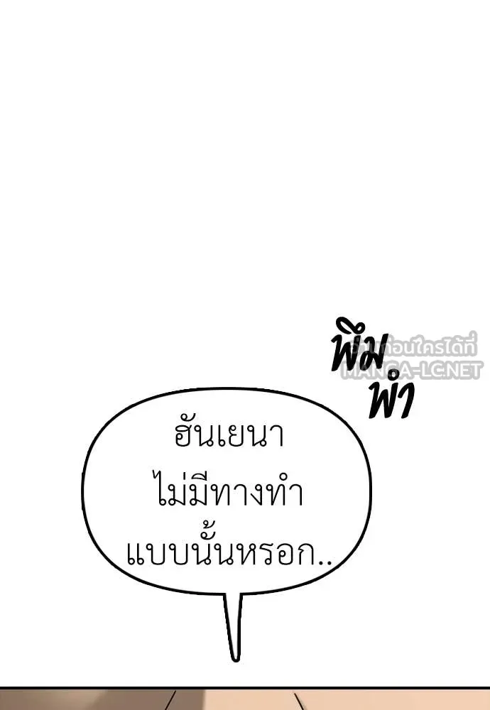 หน้า 127