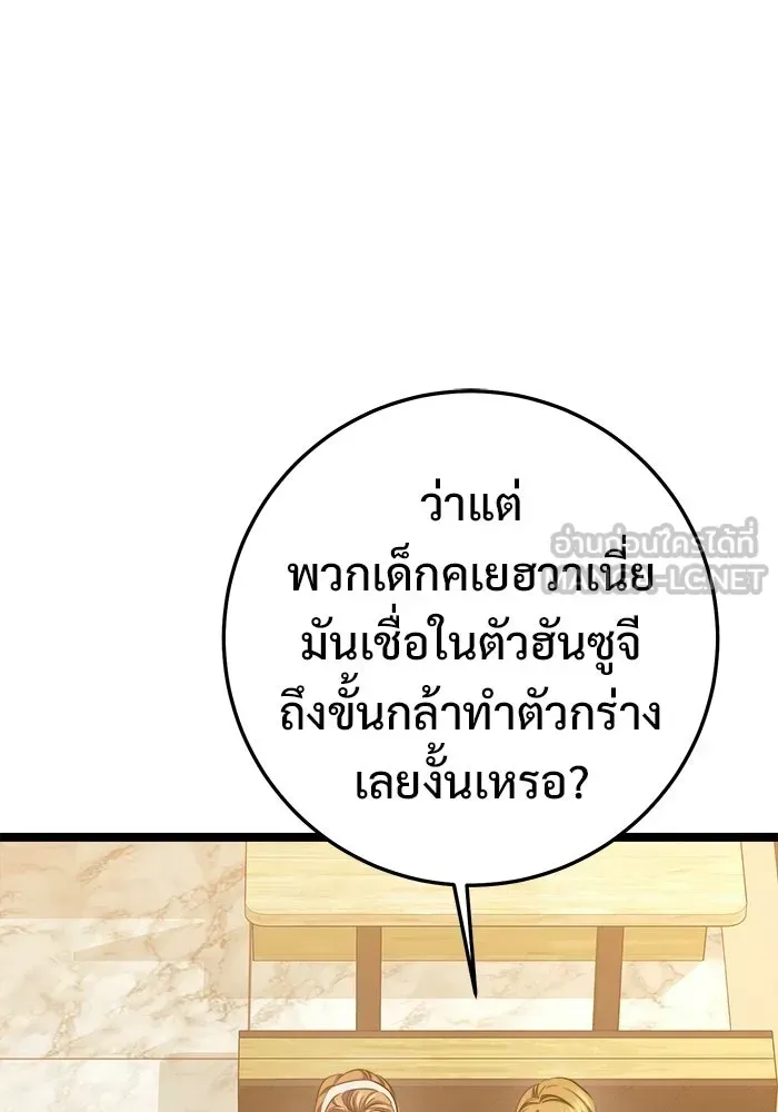 หน้า 90