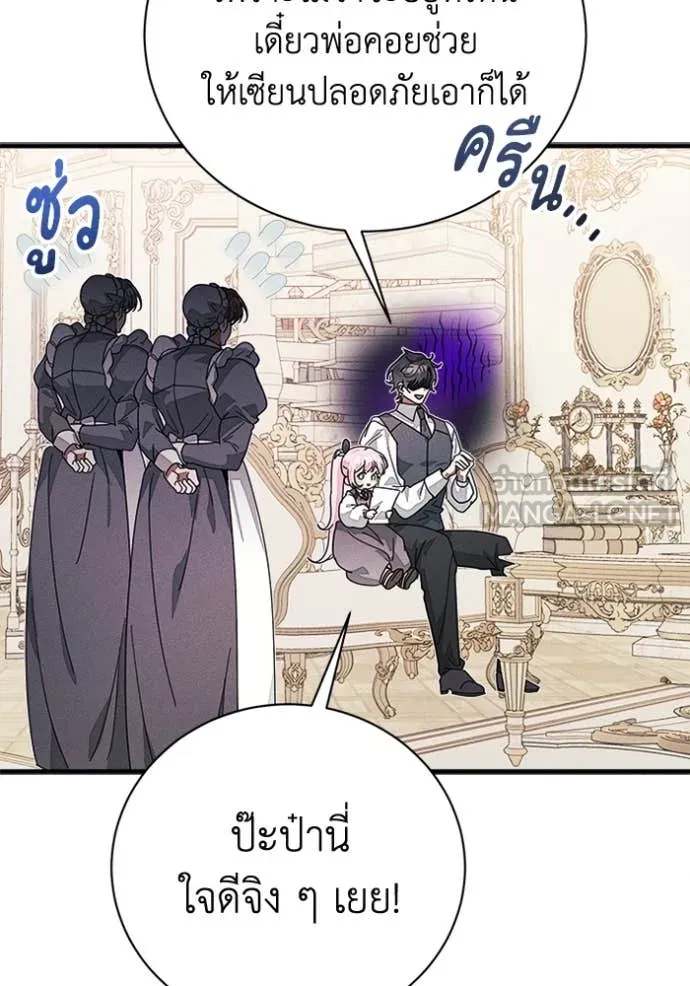 หน้า 84