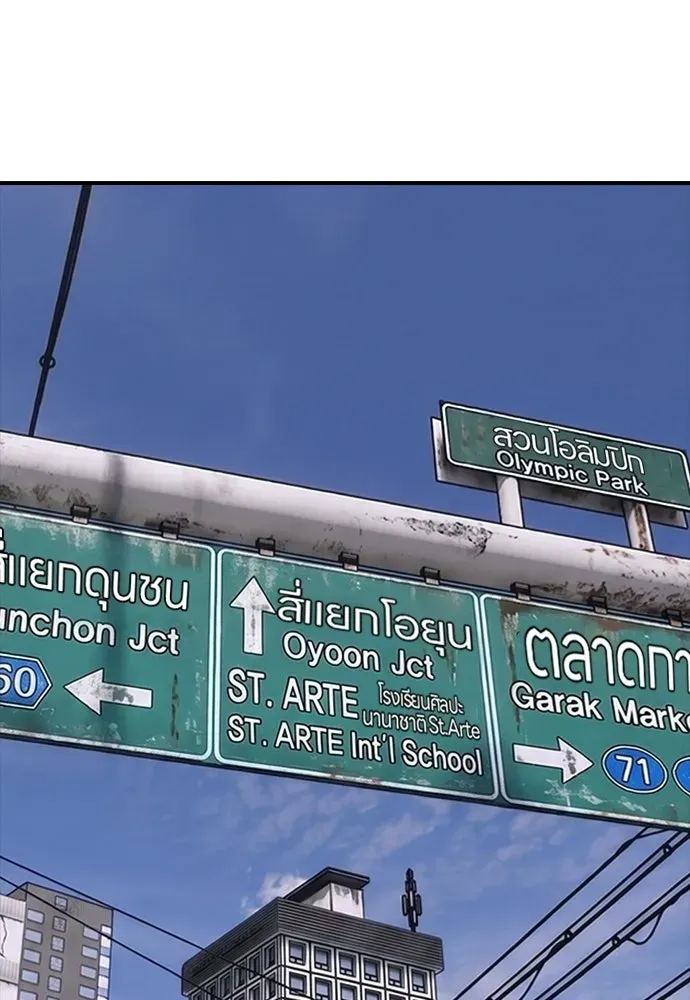 หน้า 185
