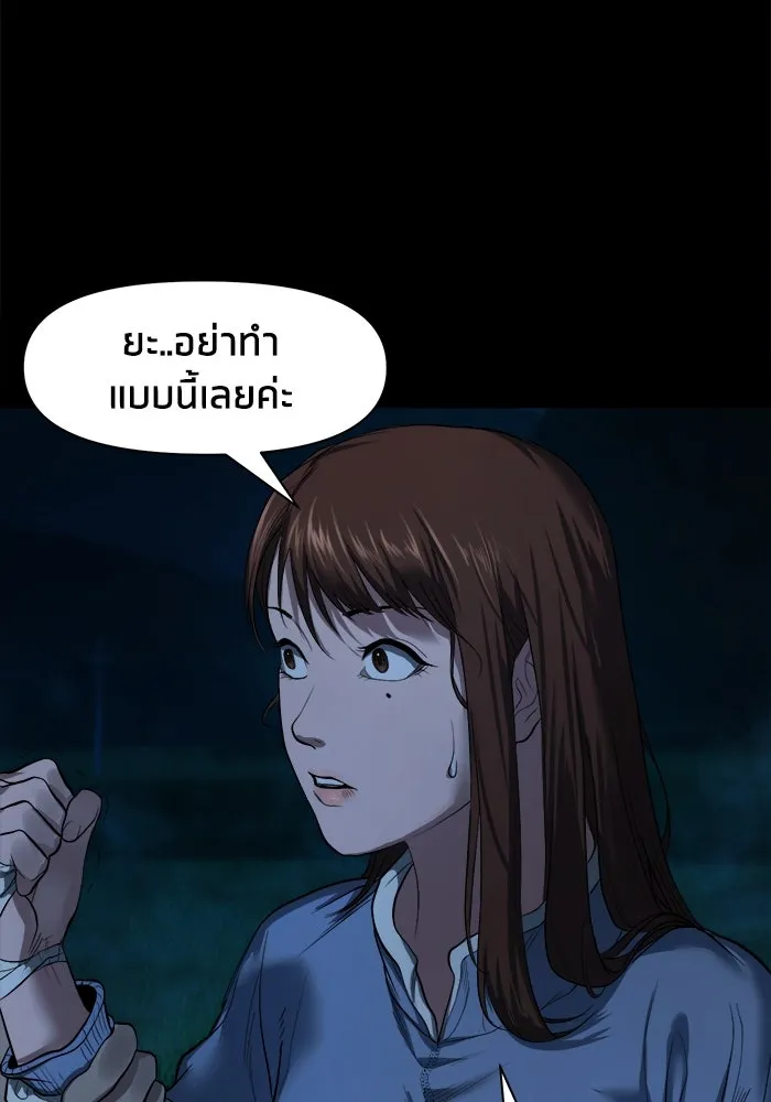 หน้า 92