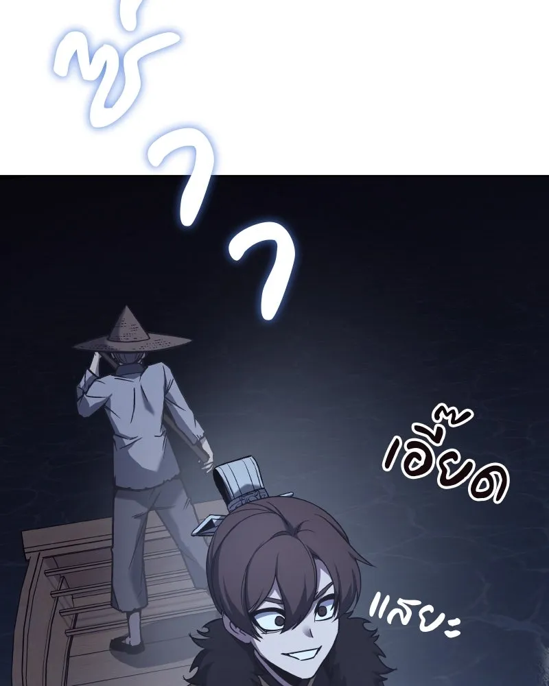 หน้า 131