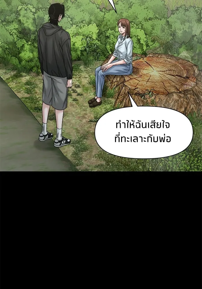หน้า 101