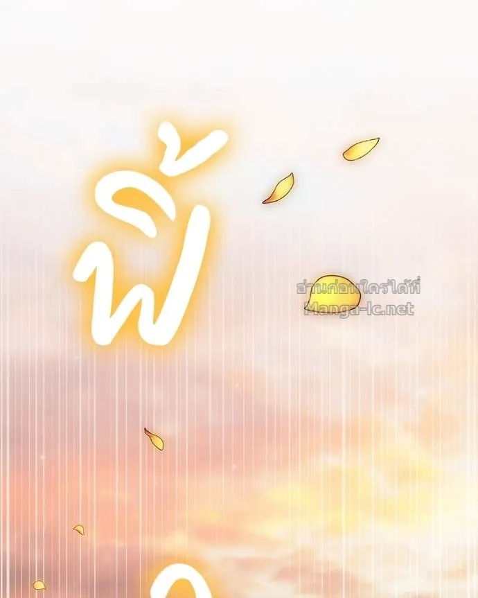 หน้า 113