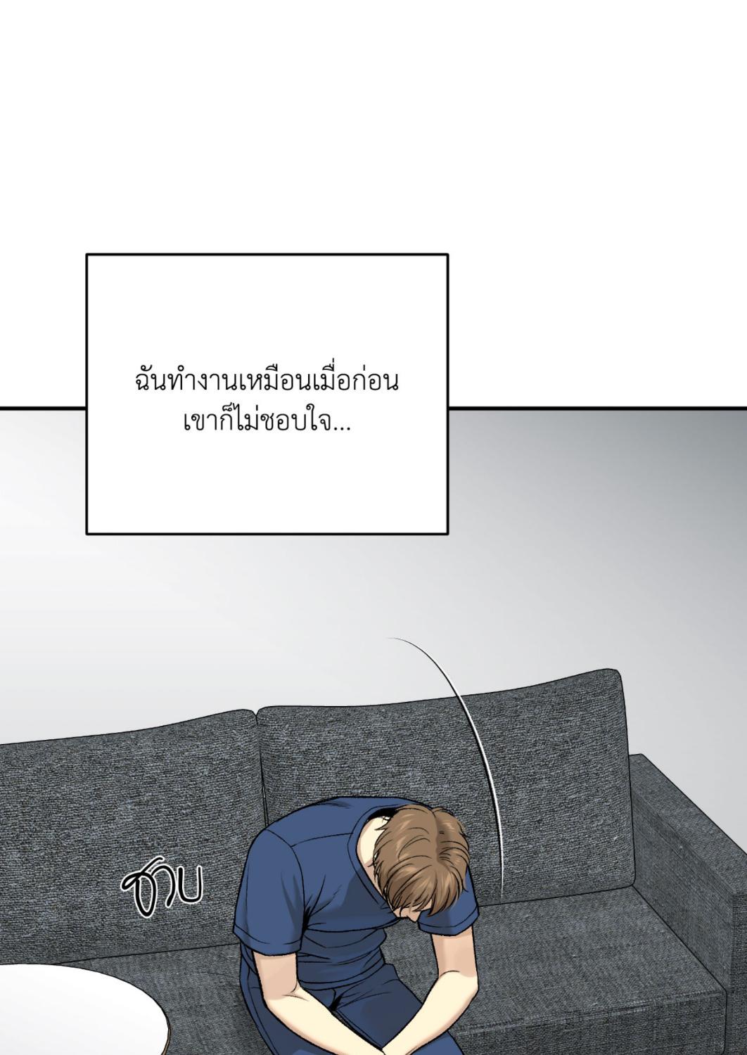 หน้า 77