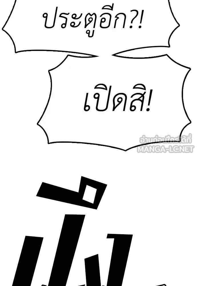 หน้า 200