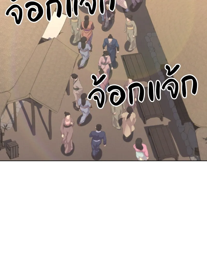 หน้า 173