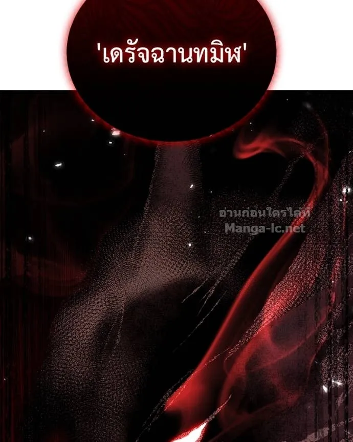 หน้า 100