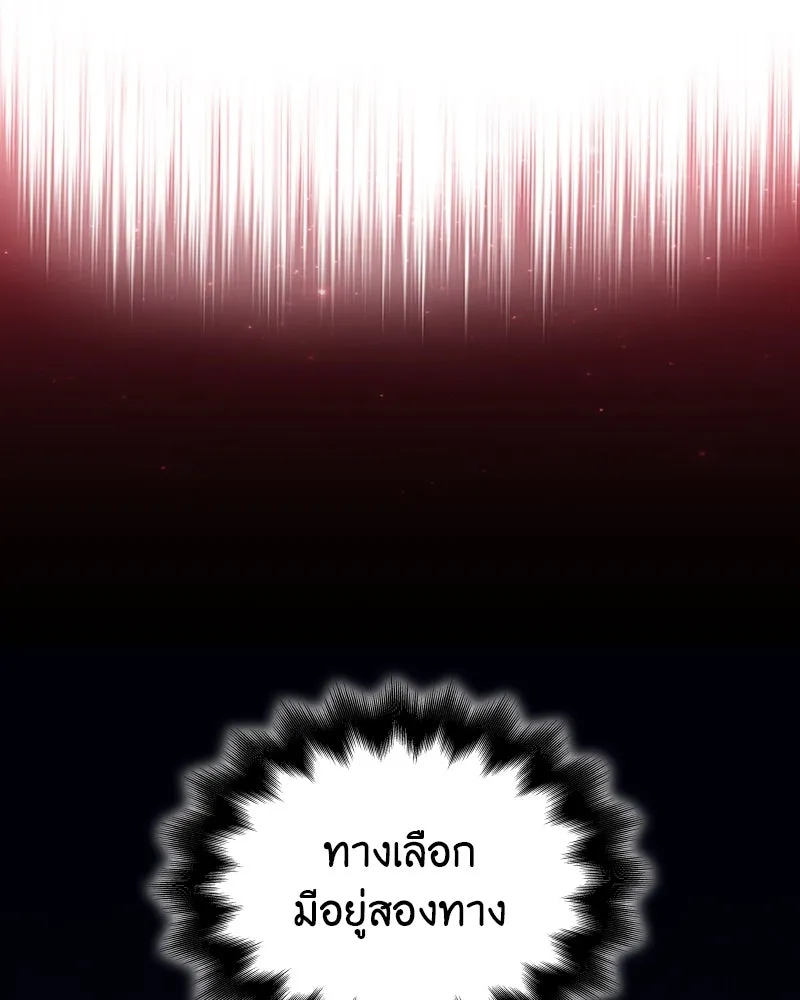 หน้า 194