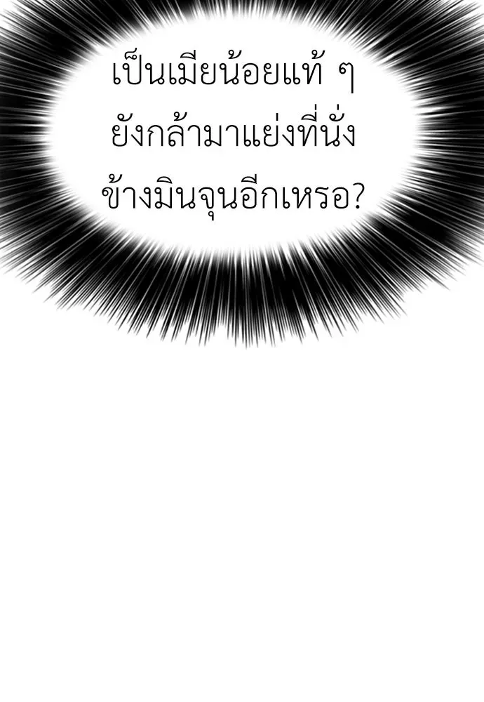 หน้า 206