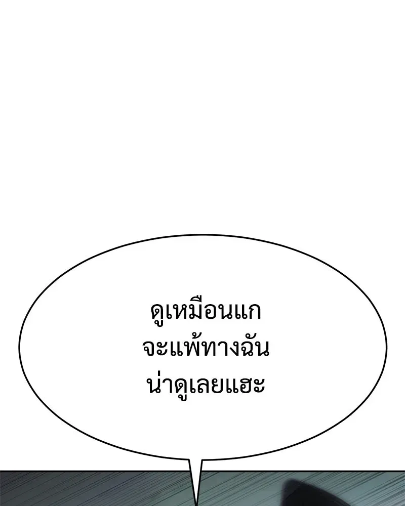 หน้า 95
