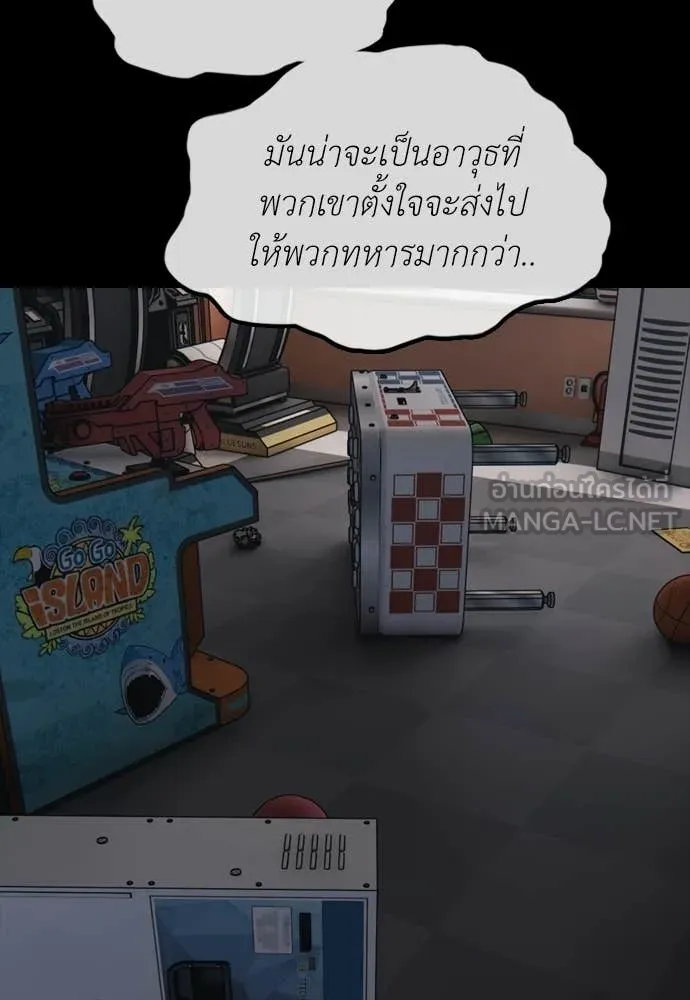 หน้า 194