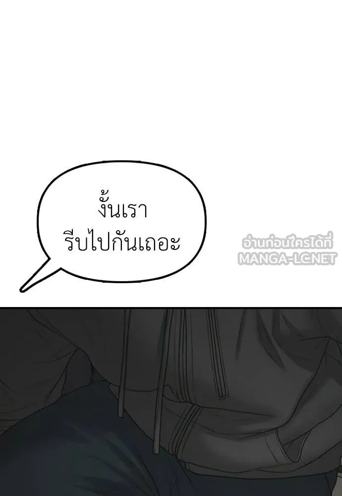 หน้า 132