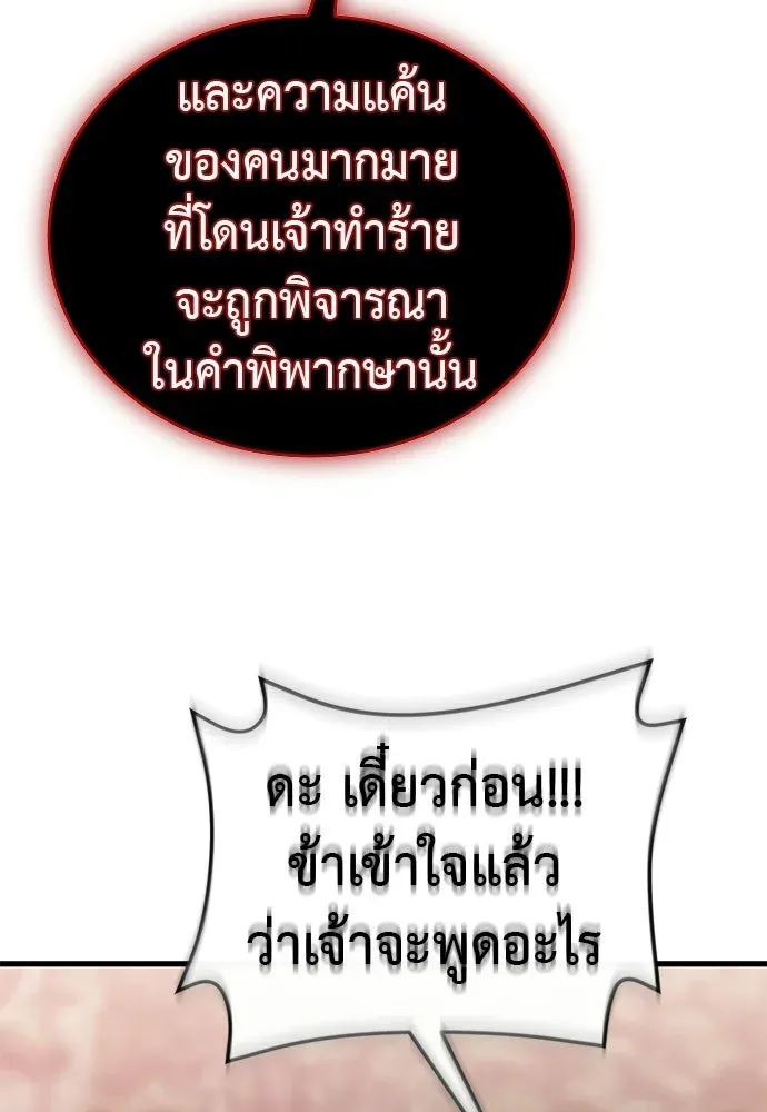 หน้า 146