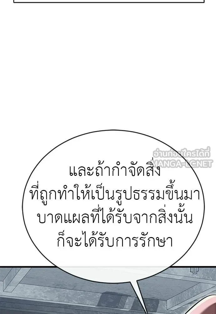 หน้า 134