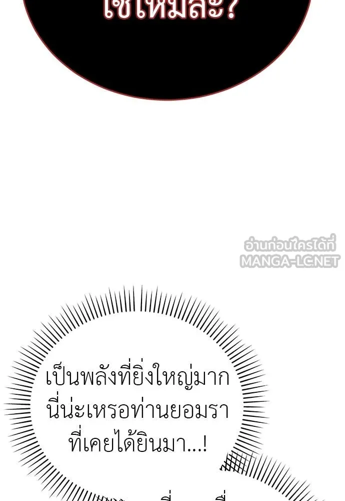 หน้า 157