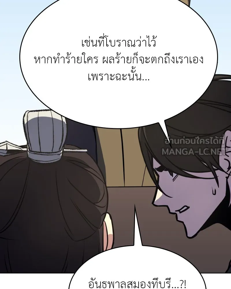 หน้า 195