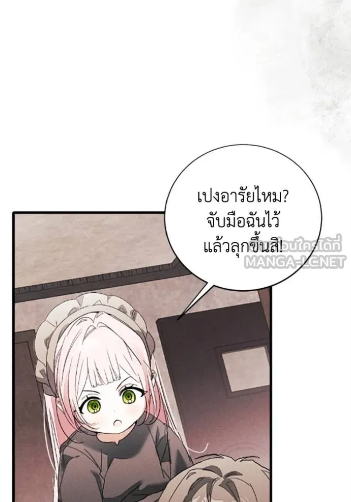 หน้า 104