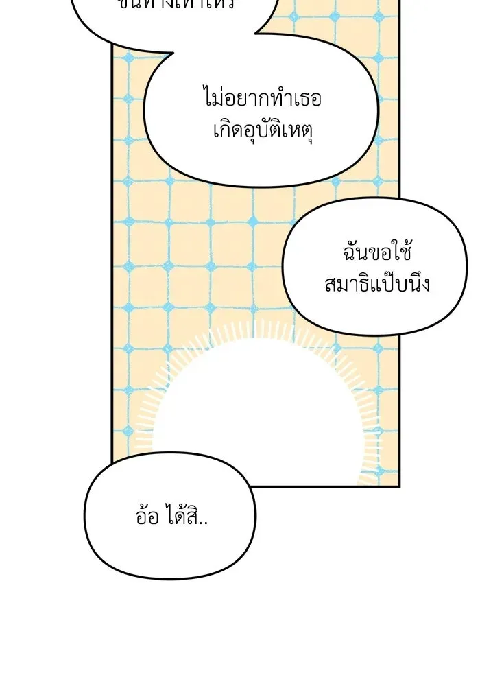 หน้า 94