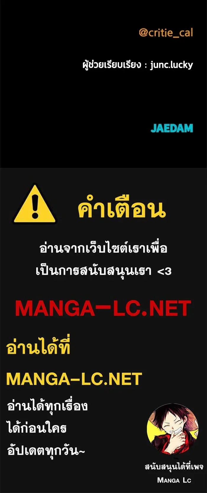 หน้า 248