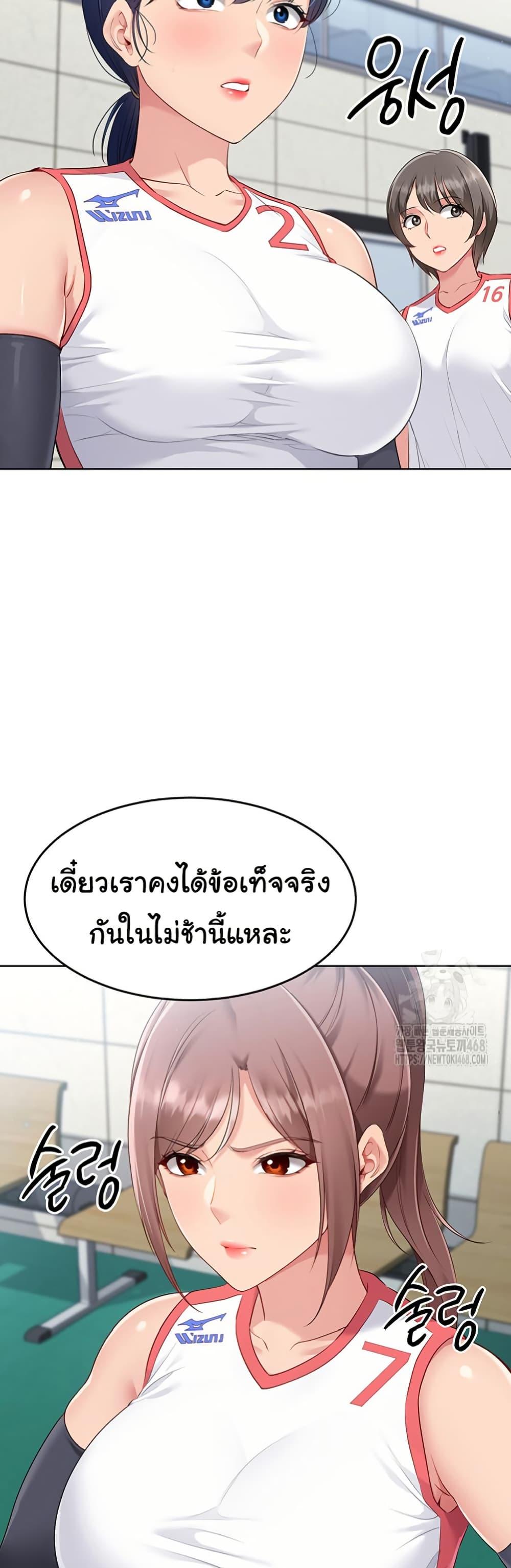 หน้า 49