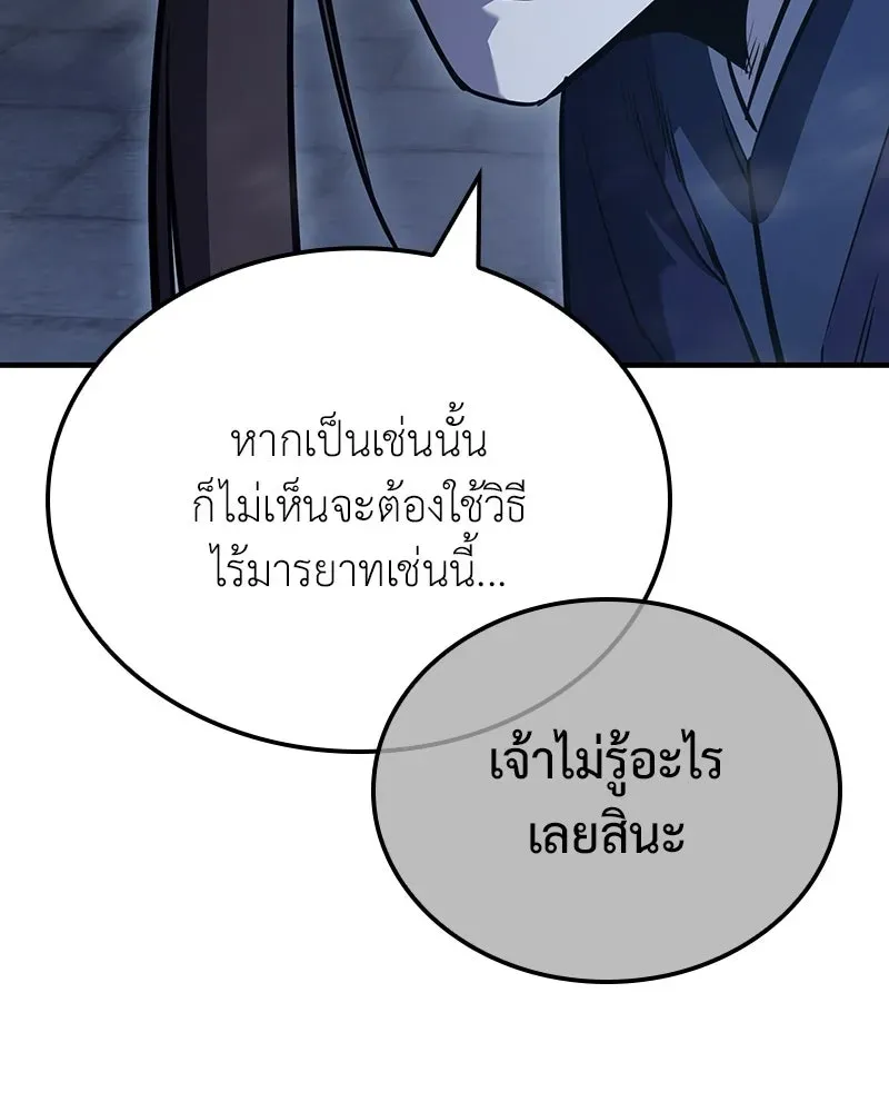 หน้า 178