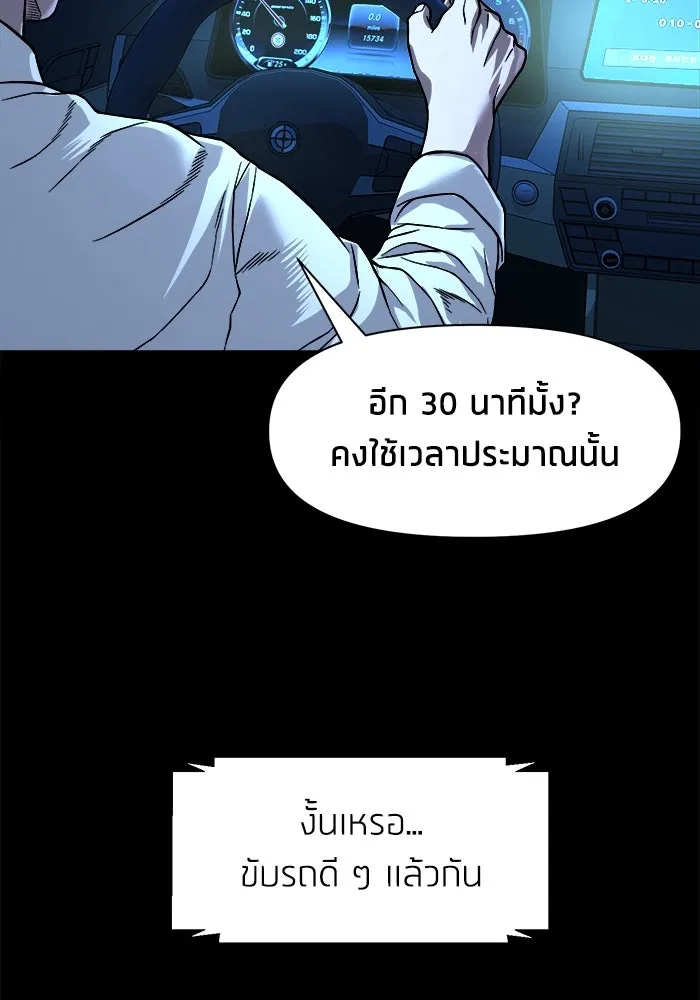 หน้า 106