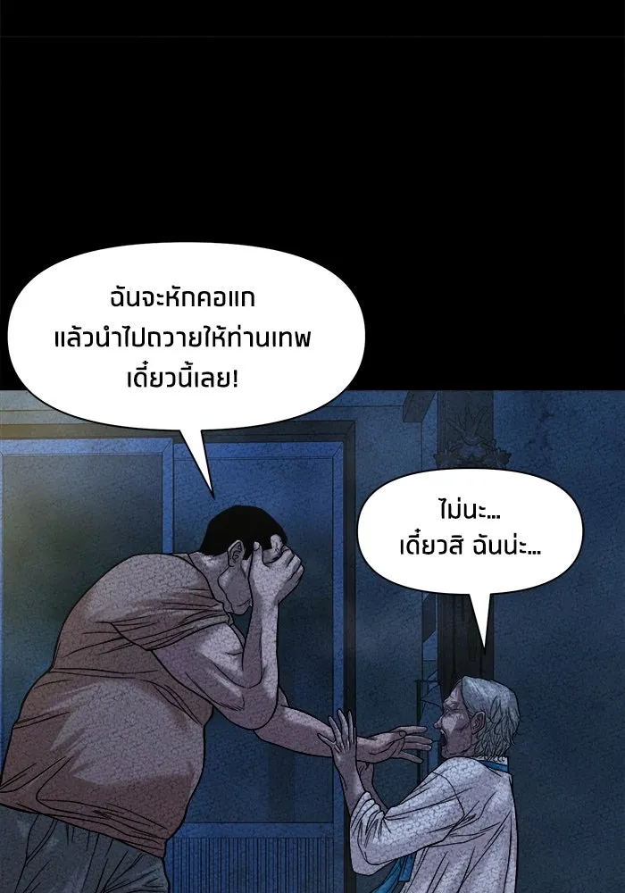 หน้า 123