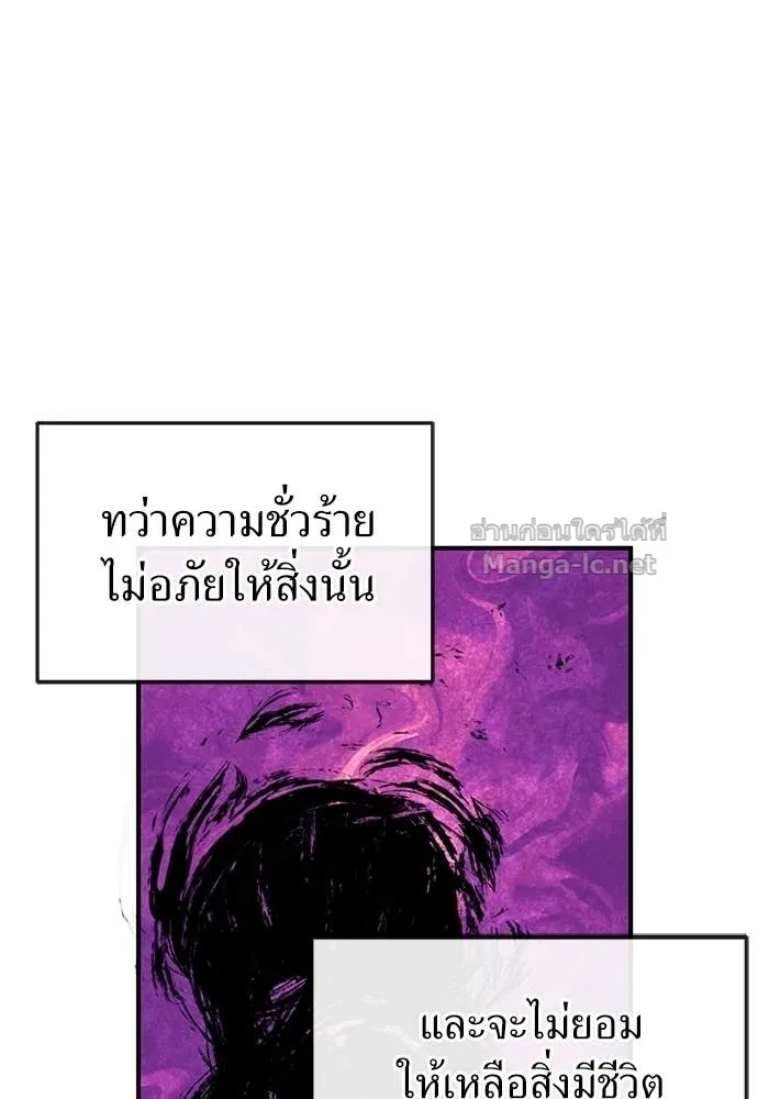 หน้า 178