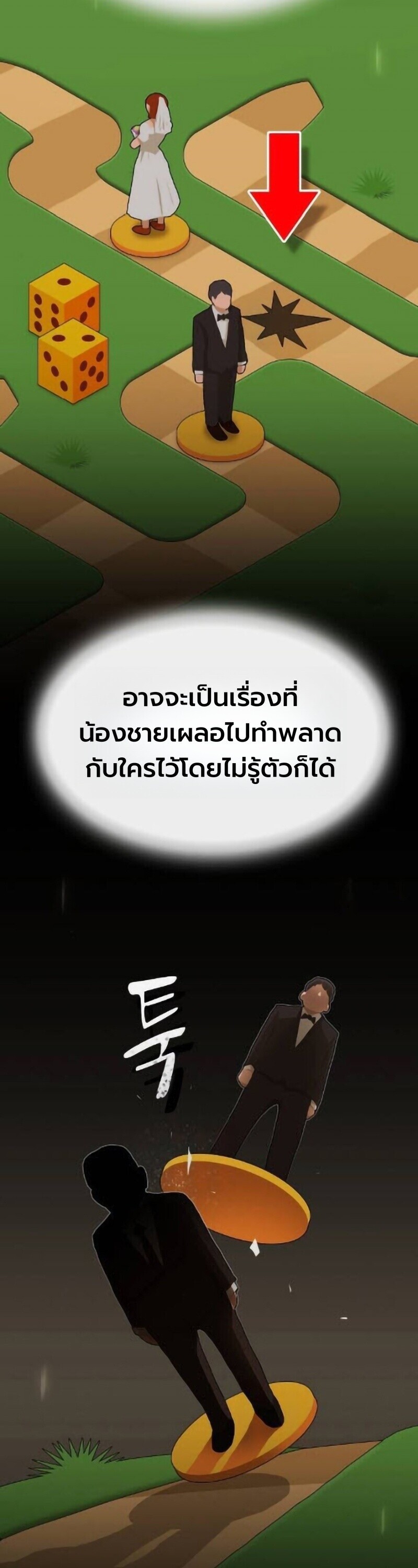 หน้า 53