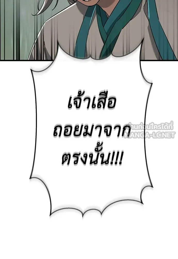 หน้า 181