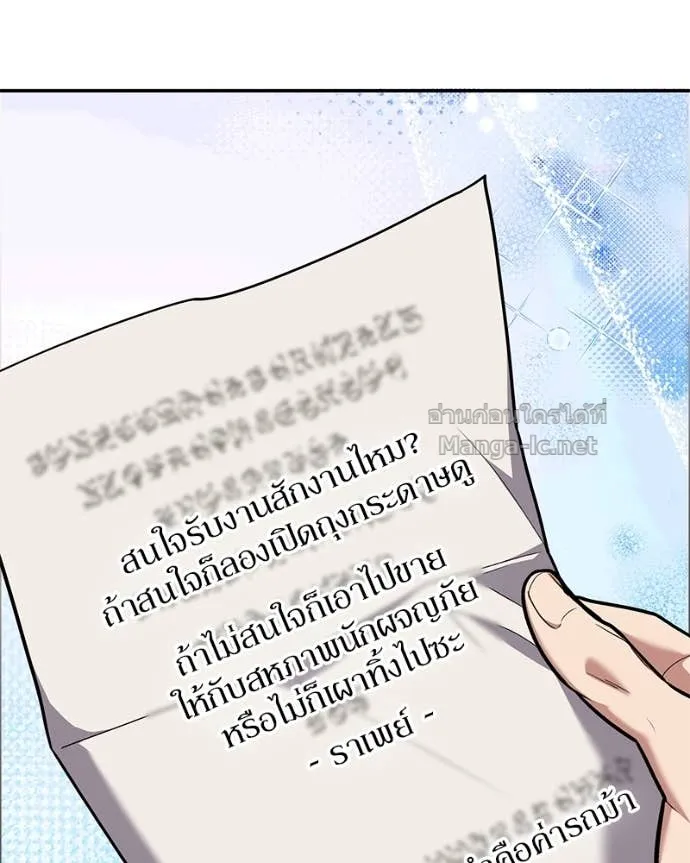 หน้า 93
