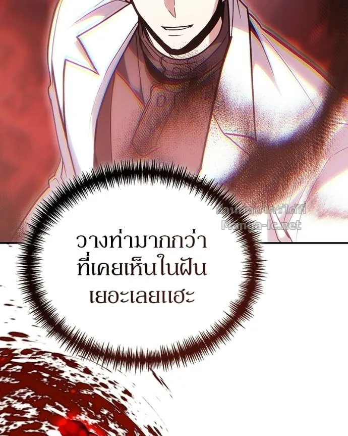 หน้า 157