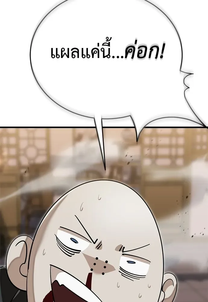 หน้า 91