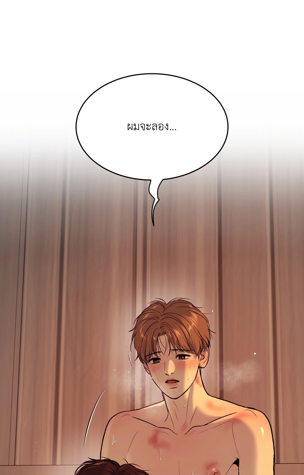 หน้า 76