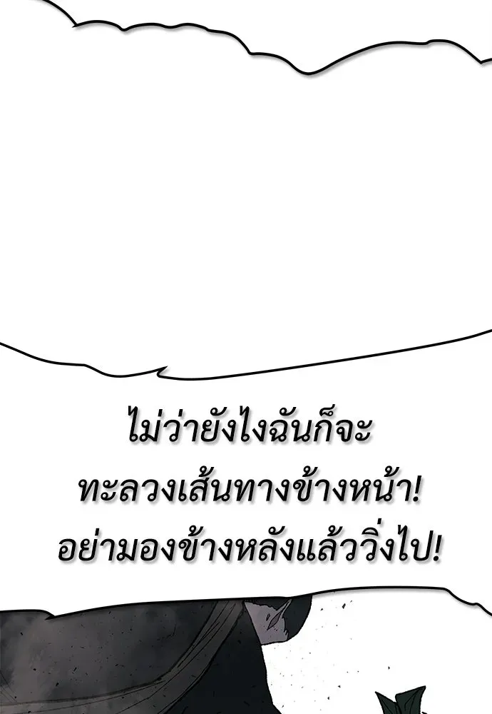 หน้า 103