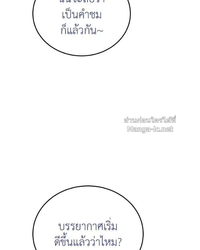 หน้า 120