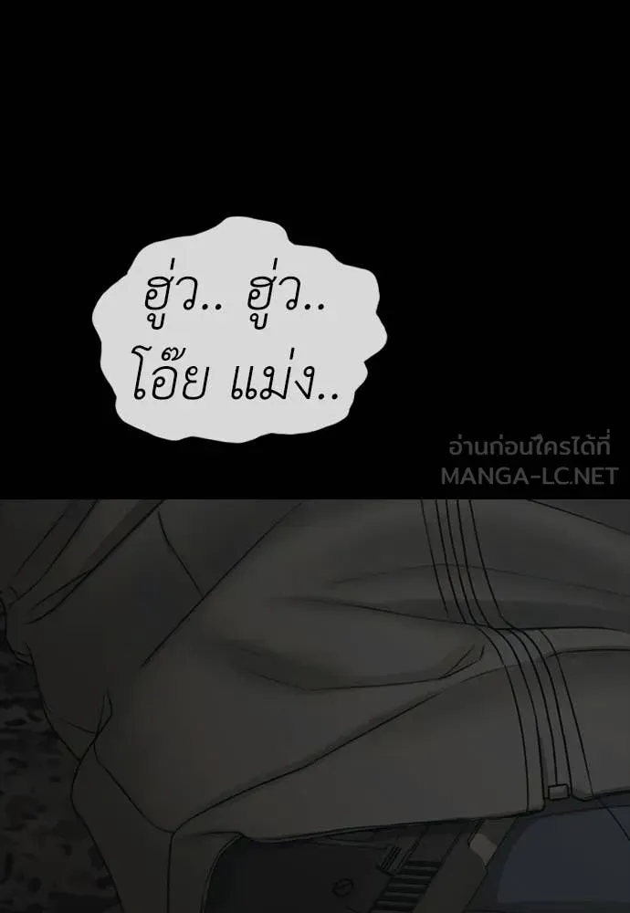 หน้า 93