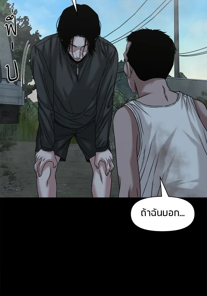 หน้า 101