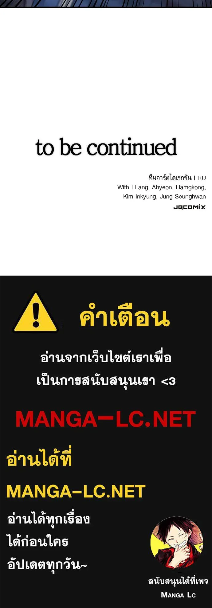 หน้า 144