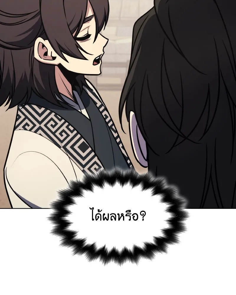 หน้า 197