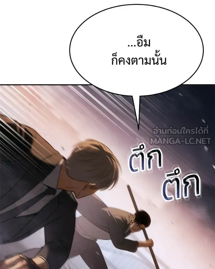 หน้า 116