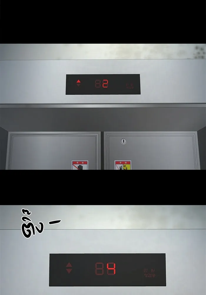 หน้า 104