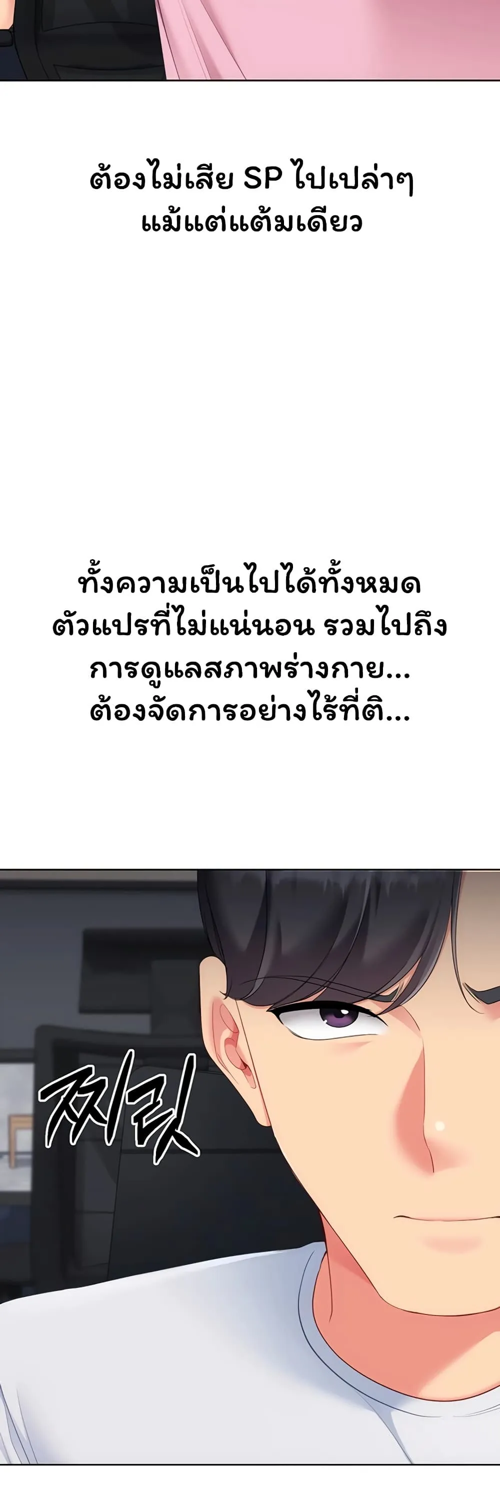 หน้า 38