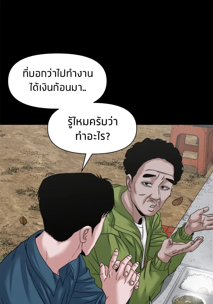 หน้า 86
