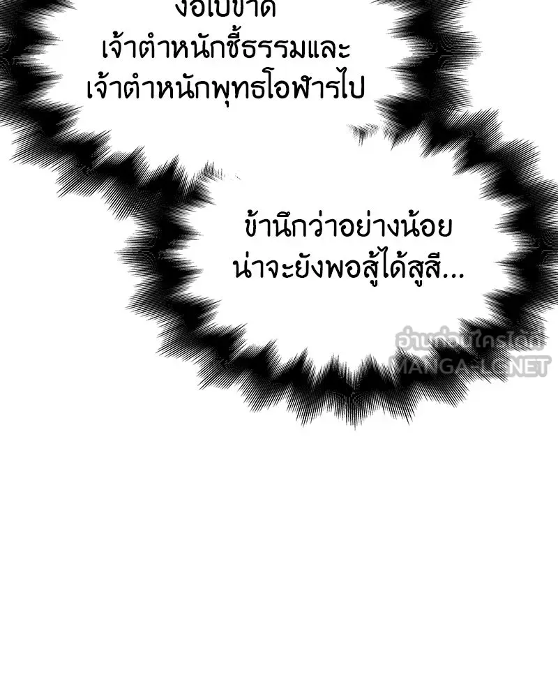 หน้า 144